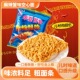 华夏百分干脆面麻辣蟹味空心面老式 干吃休闲怀旧整箱夜宵解馋零食