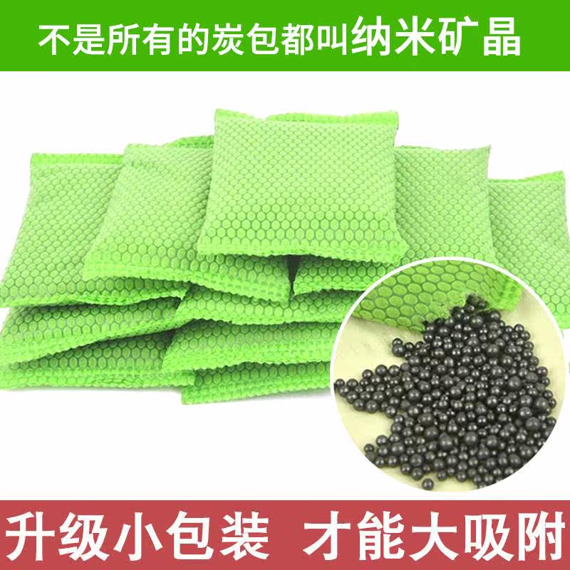 新疆包邮活性炭包除甲醛竹炭包家用新房装修除味剂吸甲醛除味碳怎么看?