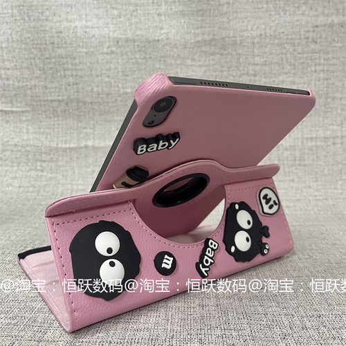 黑煤球360旋转华为matepadSE新款11.5S保护套se10.4荣耀V7/6可支架pro10.8air11.5平板壳M563防摔X9/8pro11寸