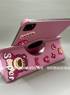 草莓熊适用三星平板tabA8保护套10.5英寸旋转Galaxy TabA7平板壳tabA7lite8.7防摔Samsunga8支架男女皮套10.4