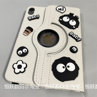 黑煤球联想平板S10保护套11寸小新pad2024旋转套2025pro12.7天骄平板壳7plus昭阳k10启天E10c10.6防摔TBF10.1