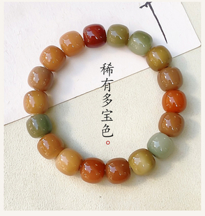 小红书同款稀有多宝色白玉菩提绕指柔手串文玩菩提佛珠单圈手链男