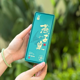 燕子窠肉桂武夷岩茶品鉴装 武夷山大红袍金奖正岩肉桂茶叶试喝特级