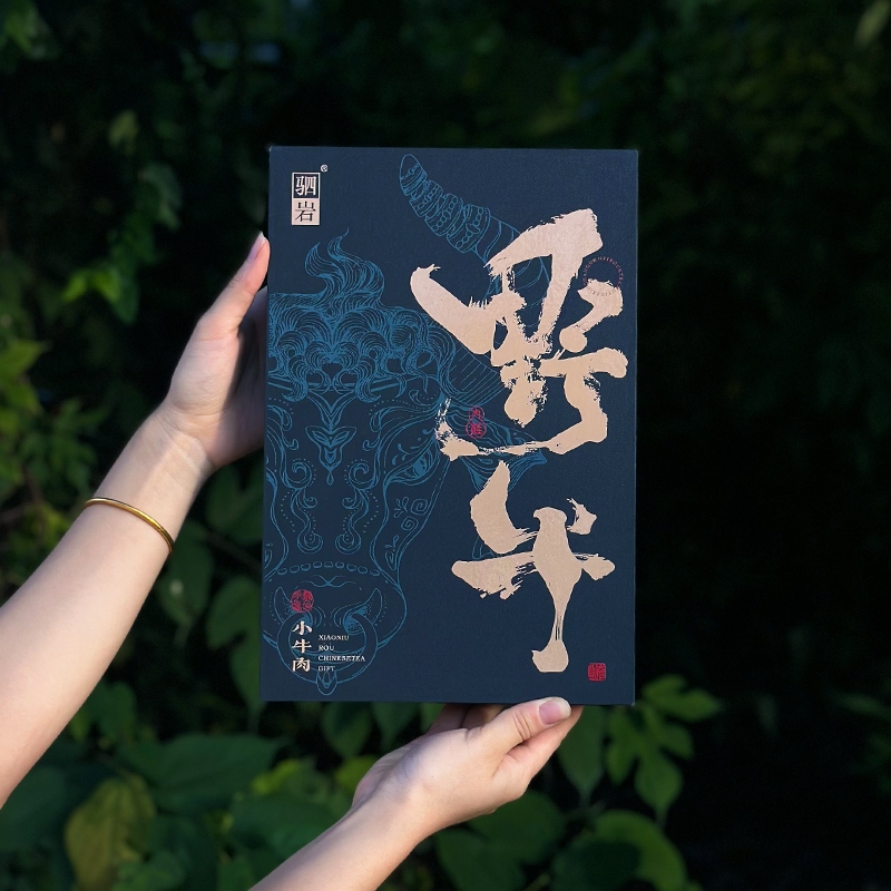 限量高货/野牛牛栏坑肉桂礼盒装