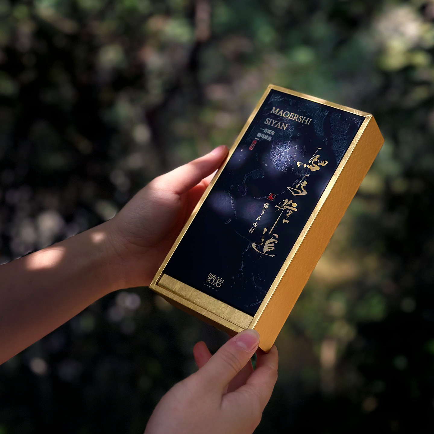 驷岩猫儿石肉桂茶高端核心正岩马头岩肉桂武夷岩茶特级大红袍茶叶,茶,肉桂茶,淘宝优惠券,粉丝福利购,淘宝优惠卷