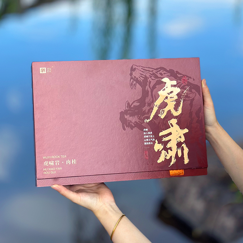 虎啸岩肉桂茶正岩虎肉高端礼盒装