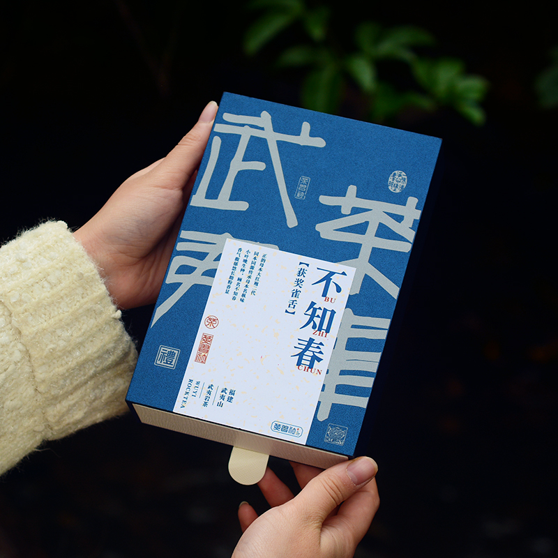 雀舌岩茶获奖母树大红袍二代茶叶