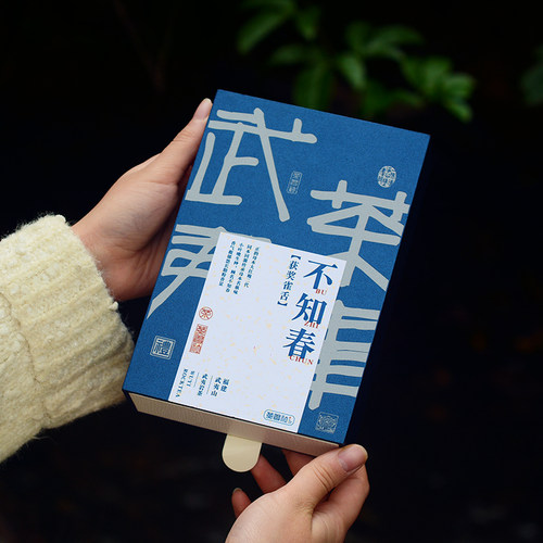 雀舌岩茶获奖母树大红袍二代茶叶