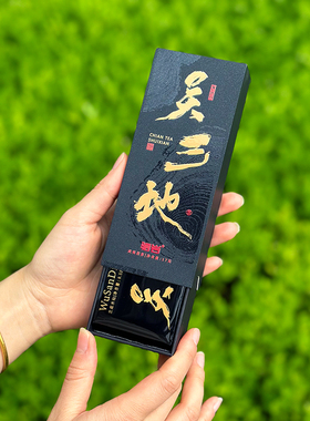 吴三地水仙茶叶老枞水仙特级武夷岩茶正岩大红袍兰香水仙茶乌龙茶