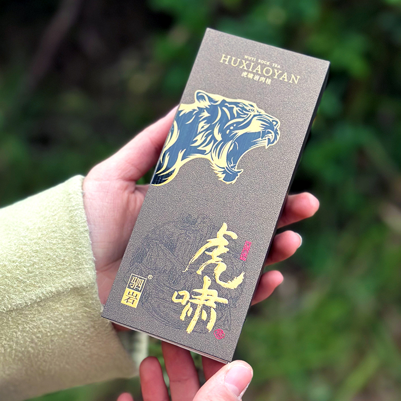 虎啸岩肉桂武夷岩茶品鉴装高端正岩肉桂茶花果香大红袍茶叶礼盒装
