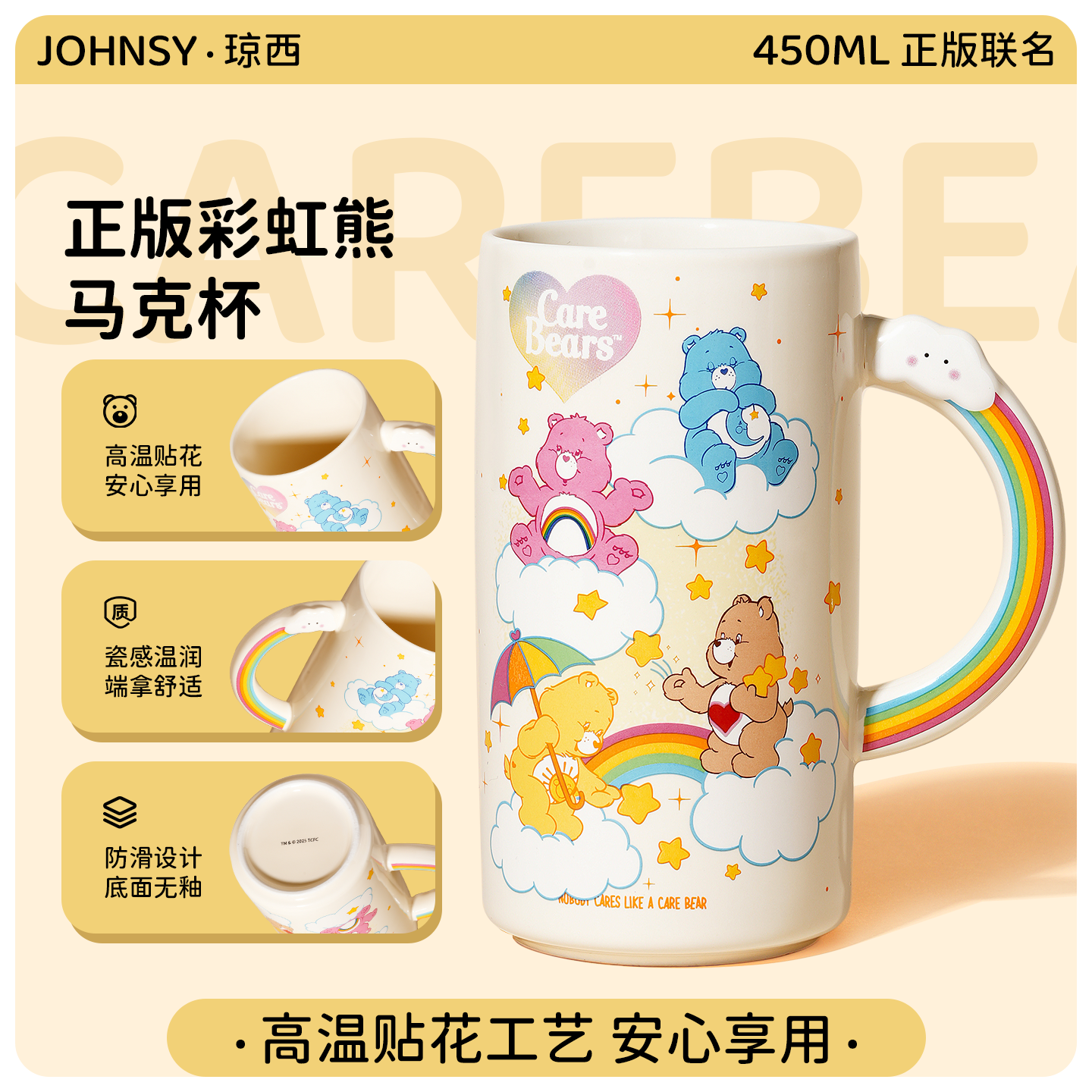 迪士尼正版陶瓷喝水杯马克杯