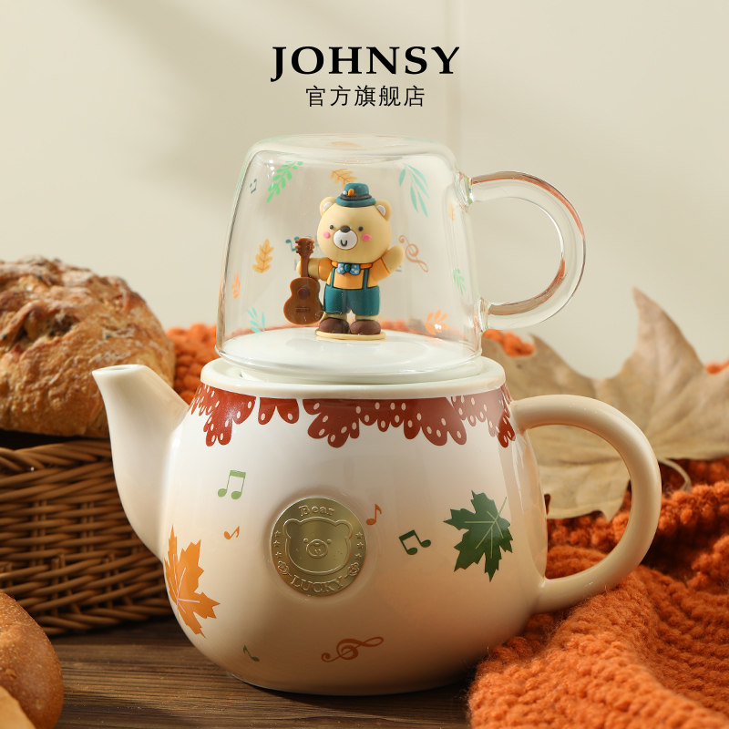 johnsy/琼西 陶瓷茶壶家用泡茶水壶可爱咖啡壶高颜值花茶壶套装