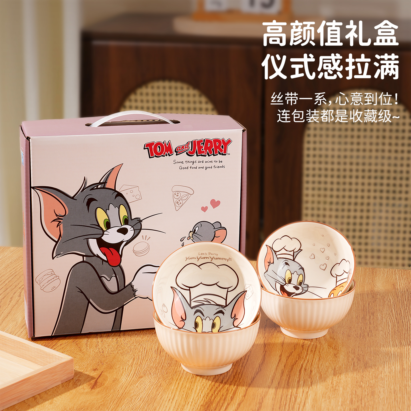 猫和老鼠饭碗盘子高级感小众漂亮