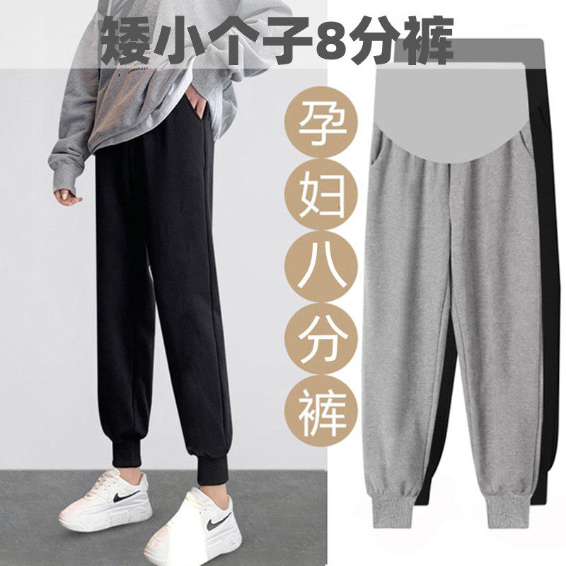八分矮小个子孕妇裤145春秋运动束脚裤九分外穿宽松卫裤150cm冬季怎么样,好用不?