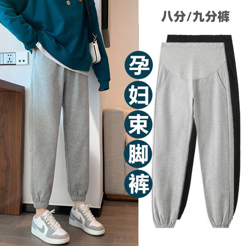 150cm矮小个子孕妇八分裤145春秋季运动裤九分外穿束脚阔腿裤冬装怎么样,好用不?