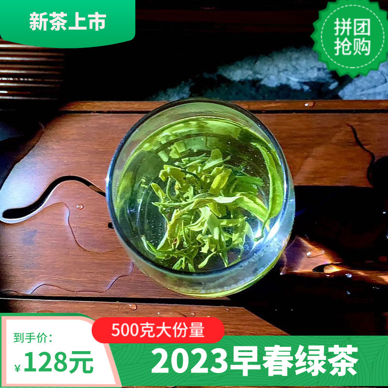 2023新茶上市特一级500g茶叶明前碧螺春云南绿茶浓香型办公商用茶