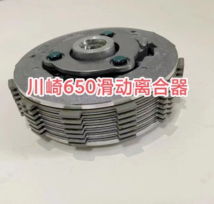 川崎650忍者NINJA650 Z650异兽小火神无损改装滑动离合器省力离合