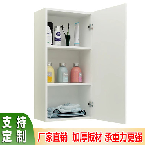 浴室吊柜墙壁柜支持尺寸定做