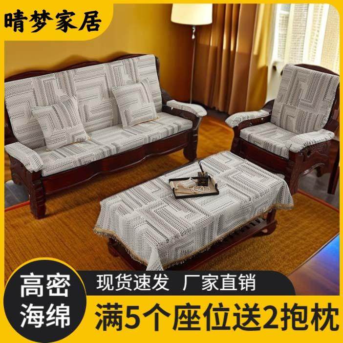 坐垫屁股垫加密海绵坐垫靠背一体护腰老式红实木春秋椅子沙发垫子