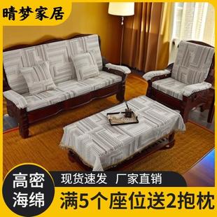 坐垫屁股垫加密海绵坐垫靠背一体护腰老式红实木春秋椅子沙发垫子