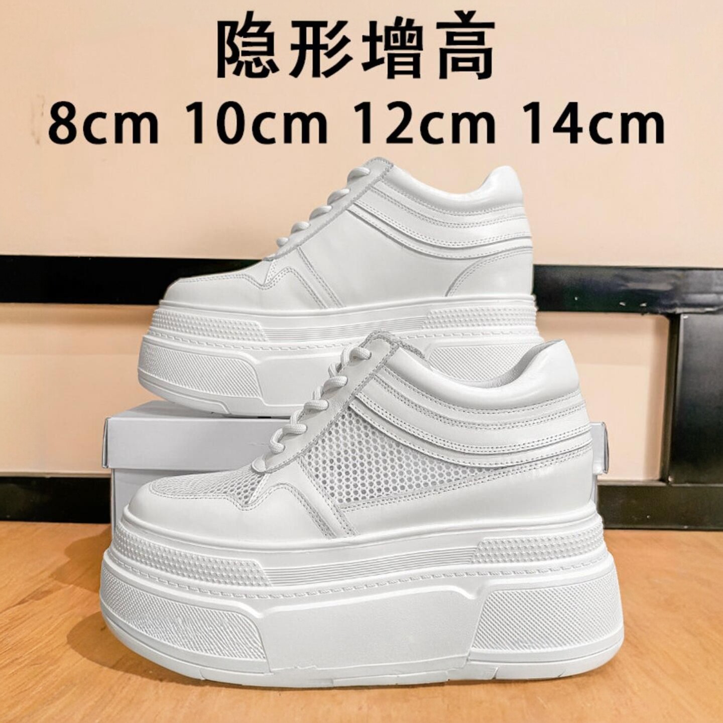 小个子14公分网面透气小白鞋12厘米内增高女鞋网纱10cm真皮厚底鞋