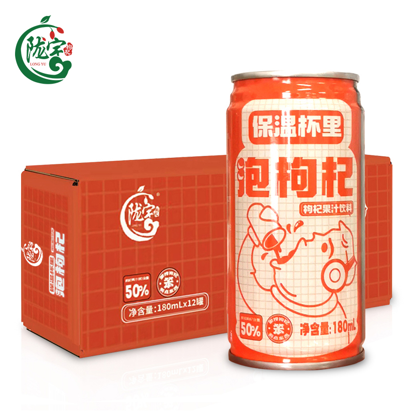 源产地枸杞饮料陇宇180ml