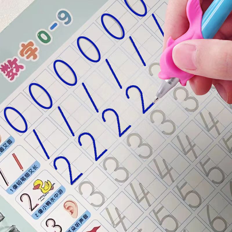 练字笔芯自动消失儿童成人笔消字笔可褪色笔凹槽字帖退色可擦写