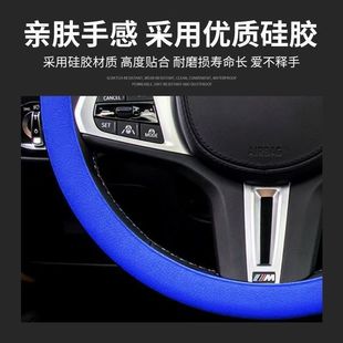 通用硅胶防汗防滑套方向盘套汽用品 汽车方向盘套硅胶把套四季
