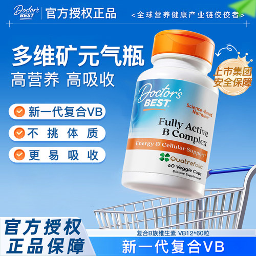 多特倍斯复合B族维生素矿物质