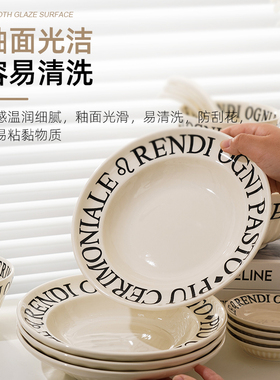 奶黄色法文字母餐具碗碟盘子自由搭配大小勺子宿舍家用泡面碗汤碗