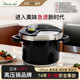 Wonderchef旺达香福正品 原装 进口小型压力锅家用不锈钢高压锅燃气