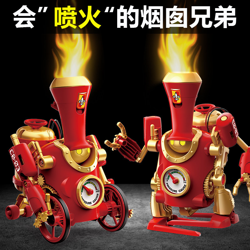 男孩玩具益智新年生日礼物黑科技儿童8至12小学生9十10岁以上积木