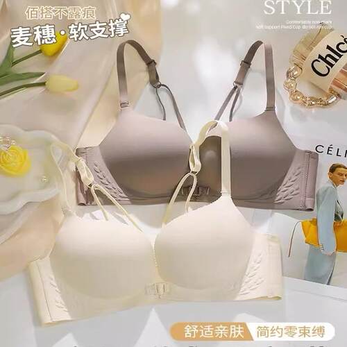 小胸聚拢前扣显大无痕美背调整型