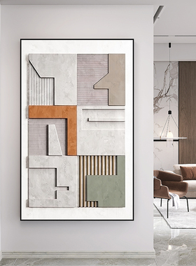 客厅装饰画现代简约几何壁画橙色铝合金北欧风格挂画框单幅画壁画