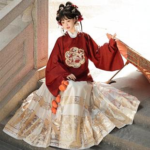 原创汉服女【麒麟志】明制圆领衫琵琶袖织金马面裙红色套装秋冬款