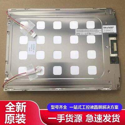 夏普显示器LQ104V1DG21