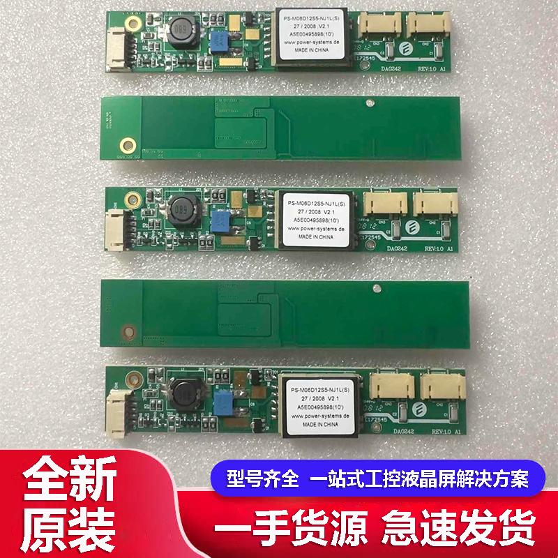 MP277-10高压条显示屏