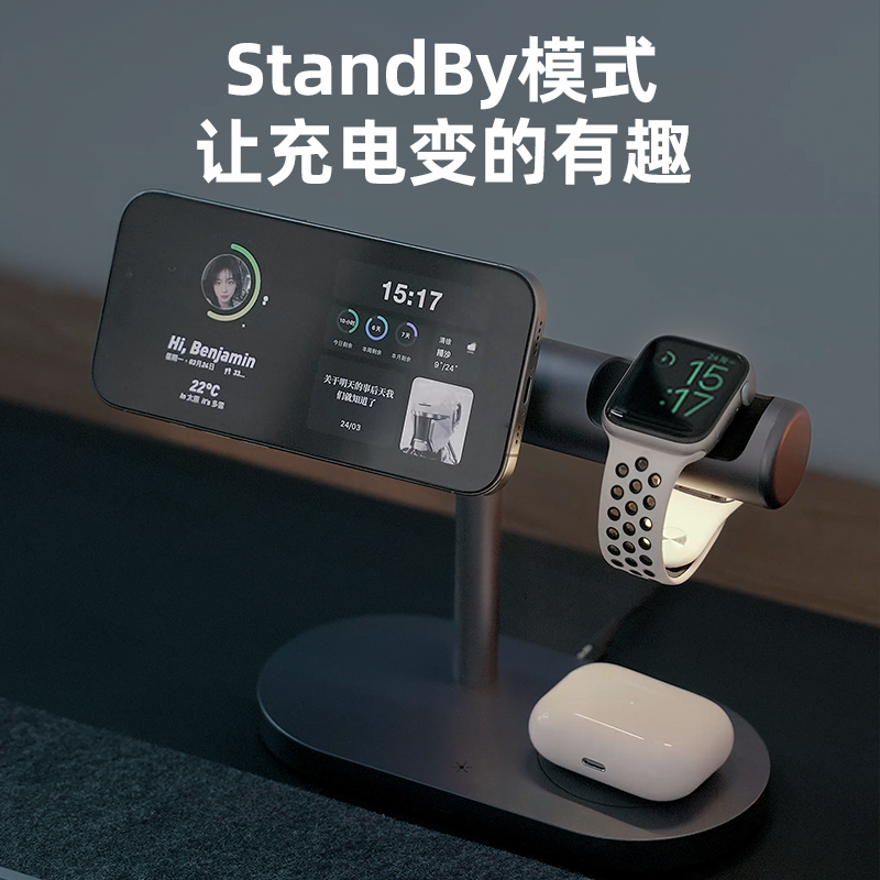 KEJIU三合一15W无线充电器Qi2适用苹果全家桶iPhone16PM磁吸桌面支架耳机手表充电氛围灯生日礼物送男生朋友