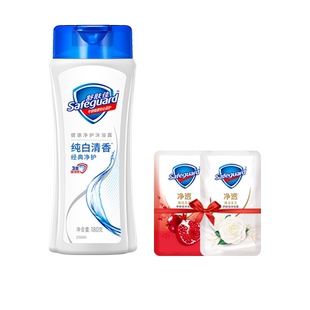 【顺手带一件】舒肤佳纯白沐浴露180g+纯白沐浴露80g+回购券