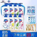 舒肤佳抑菌洗手液套组纯白清香温和清洁家用组合官方正品 品牌