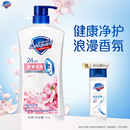舒肤佳沐浴露樱花香男女士清洁沐浴乳液大容量官方正品 旗舰店