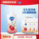舒肤佳净透泡沫沐浴露红石榴持久留香沐浴乳官方正品