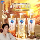 舒肤佳净透暖冬系列咖啡沐浴露栗香奶咖暮光雪松微 王楚钦同款