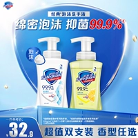 Шу Шенгцзя Ингибирующая ручная мытья ручные руки