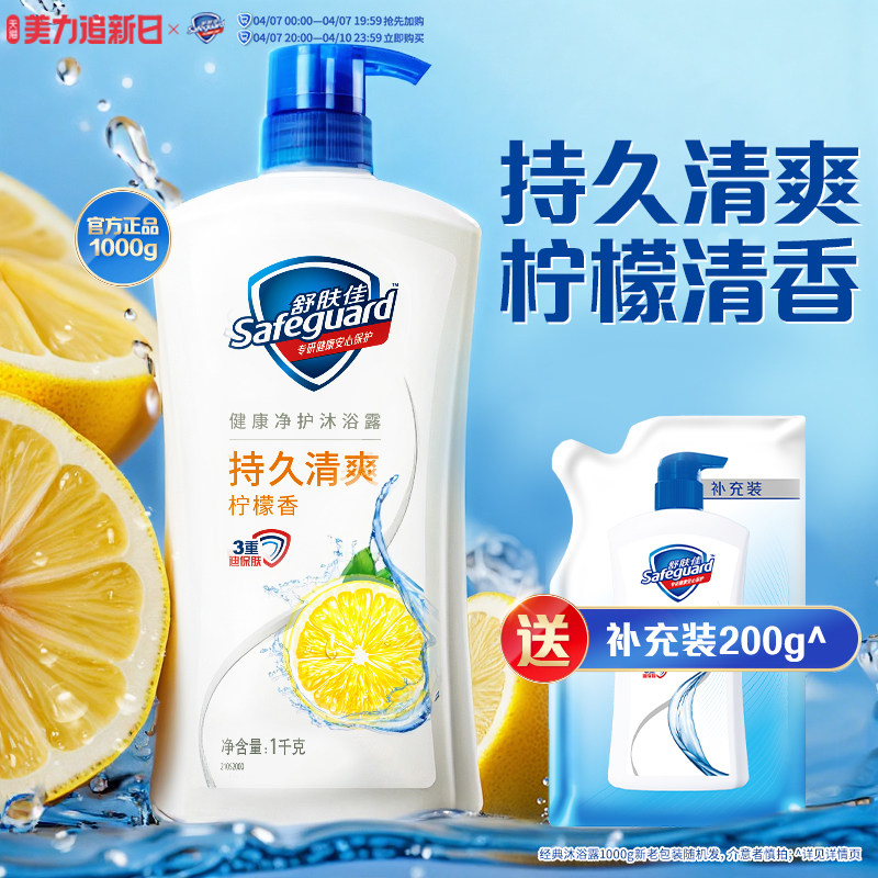 �������ԡ¶��ˬ������������Ůʿ��ԡ��Һ����Ʒ�ٷ�Ʒ���콢��