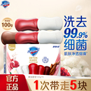 舒肤佳排浊红石榴山茶花乌木玫瑰香皂家庭套组洗手洗澡沐浴皂肥皂