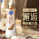 舒肤佳净透沐浴露乌木玫瑰持久留香紧致果酸胜肽正品 新升级