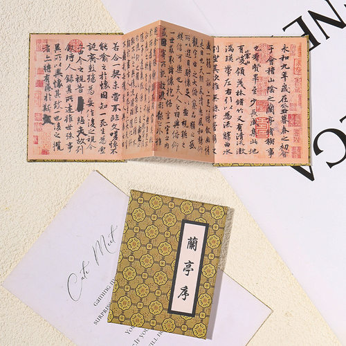 中国风文创博物馆名画千里江山兰亭序冰箱贴书本奏折款磁贴纪念品