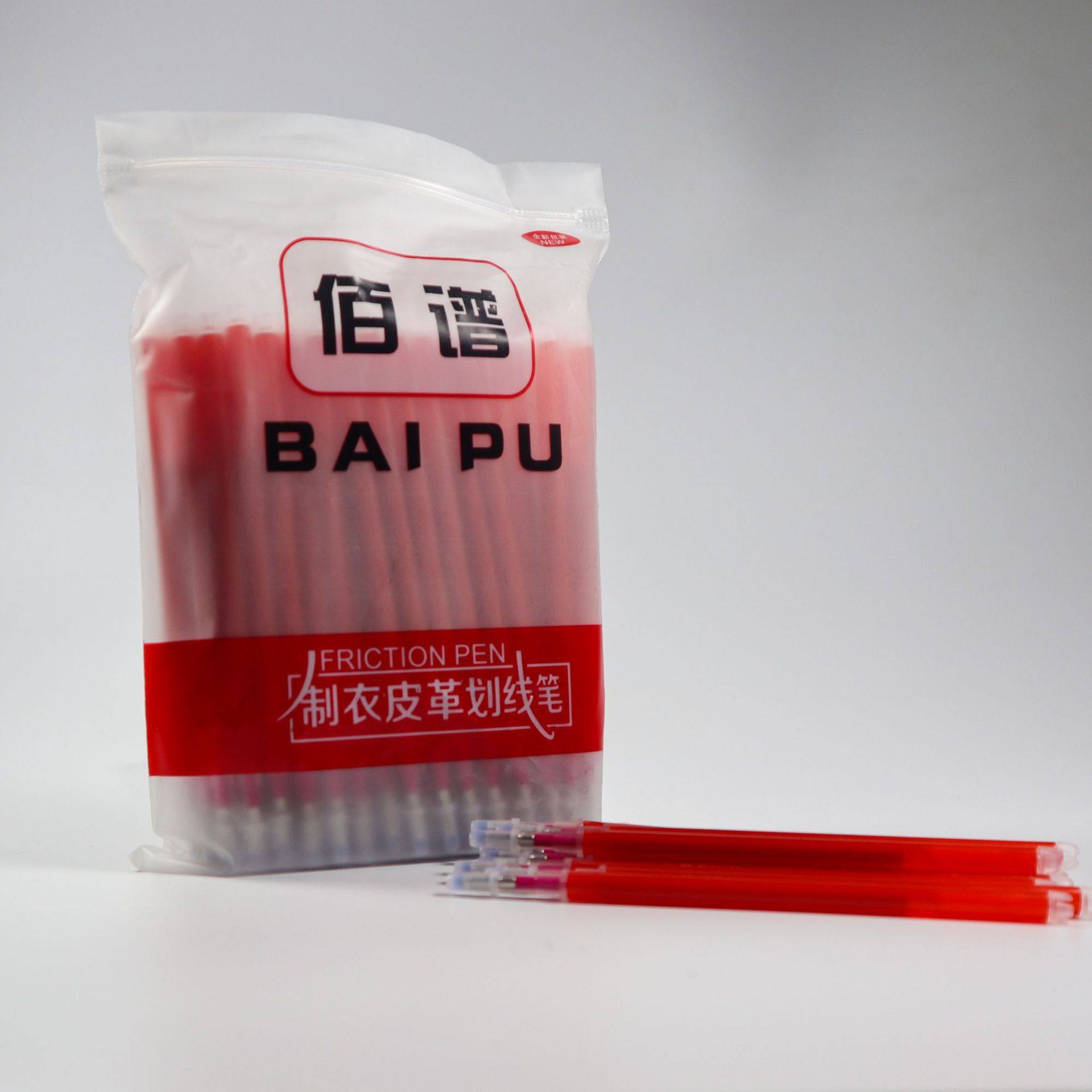 粗管热消高温消失笔点位芯皮革制鞋服装熨烫褪色消色笔画线笔佰谱