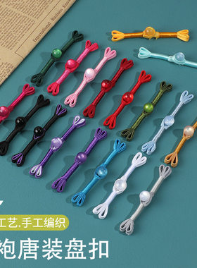 高档手工扣扣子女衣服辅料配件中式一字扣唐装复古装饰盘扣旗袍